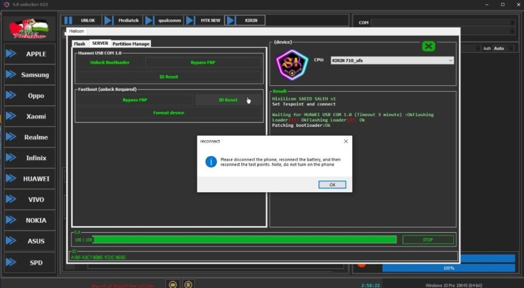 How to Bypass FRP Huawei P-Smart 2019 POT-LX1AF Free by SK Unlocker V23